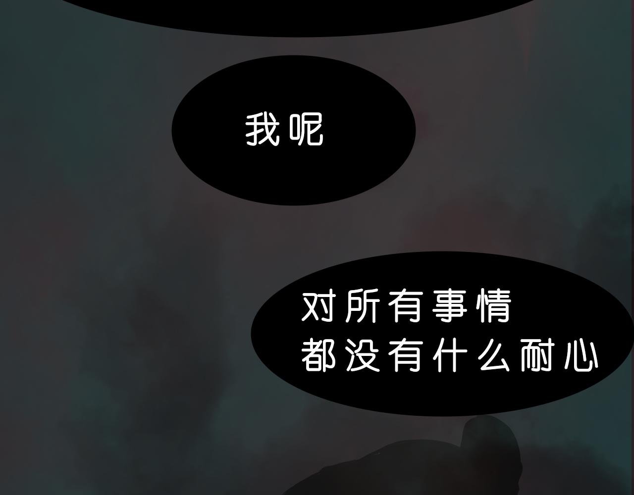 你是何人
