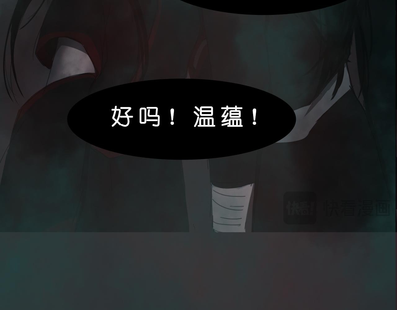 你是何人
