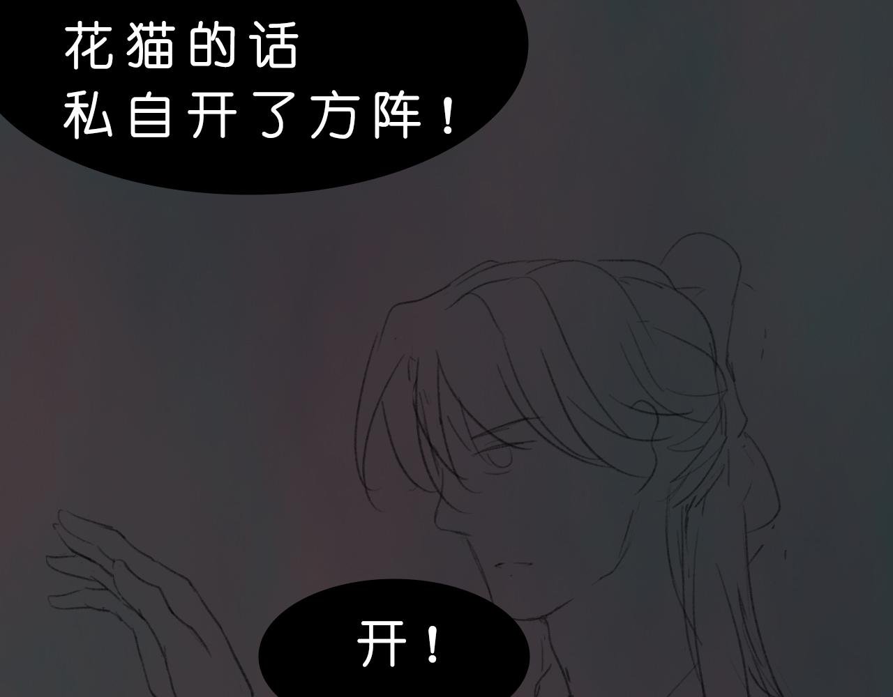 你是何人