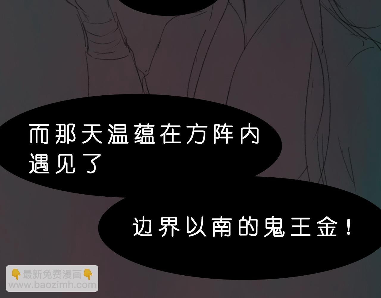 你是何人