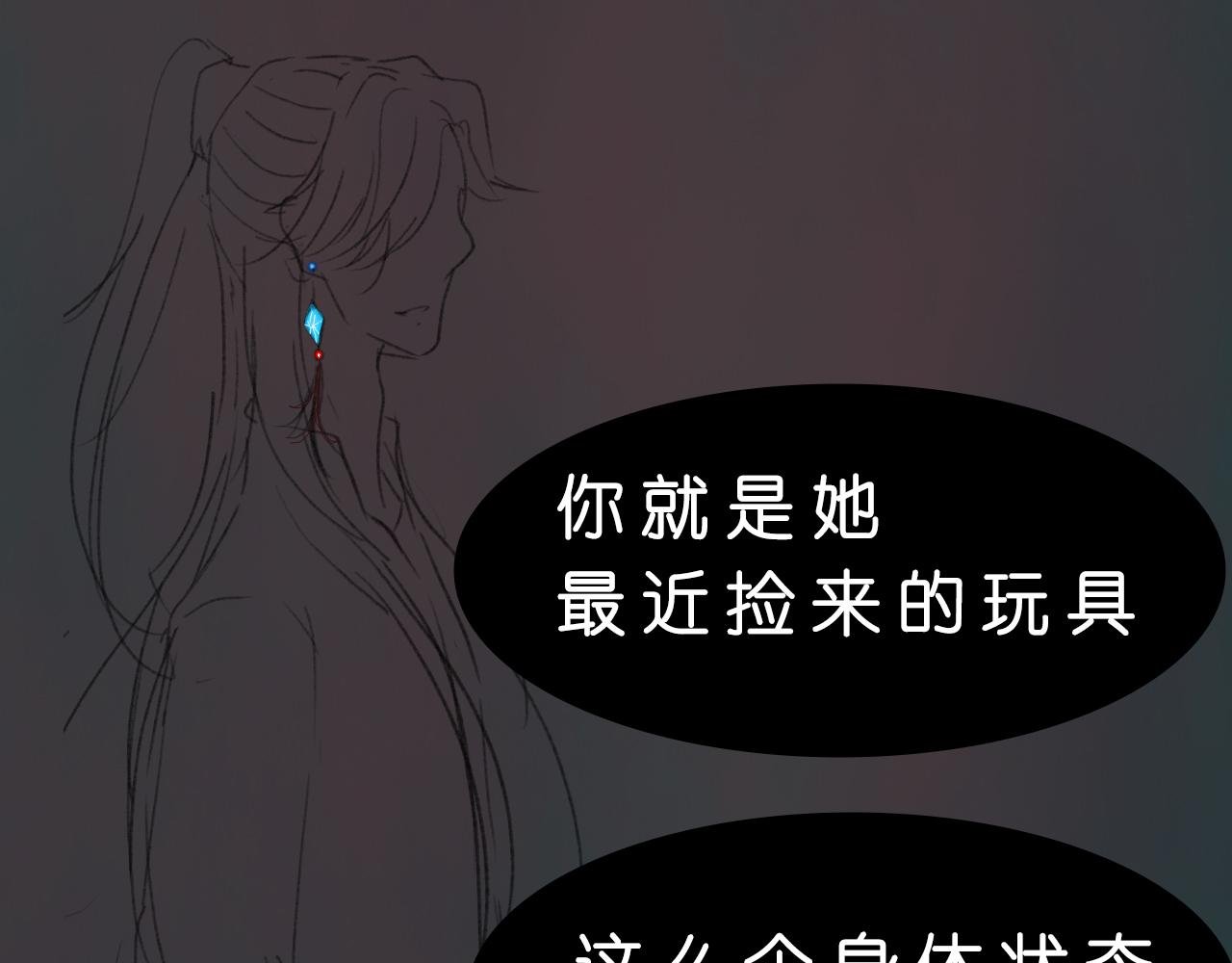 你是何人