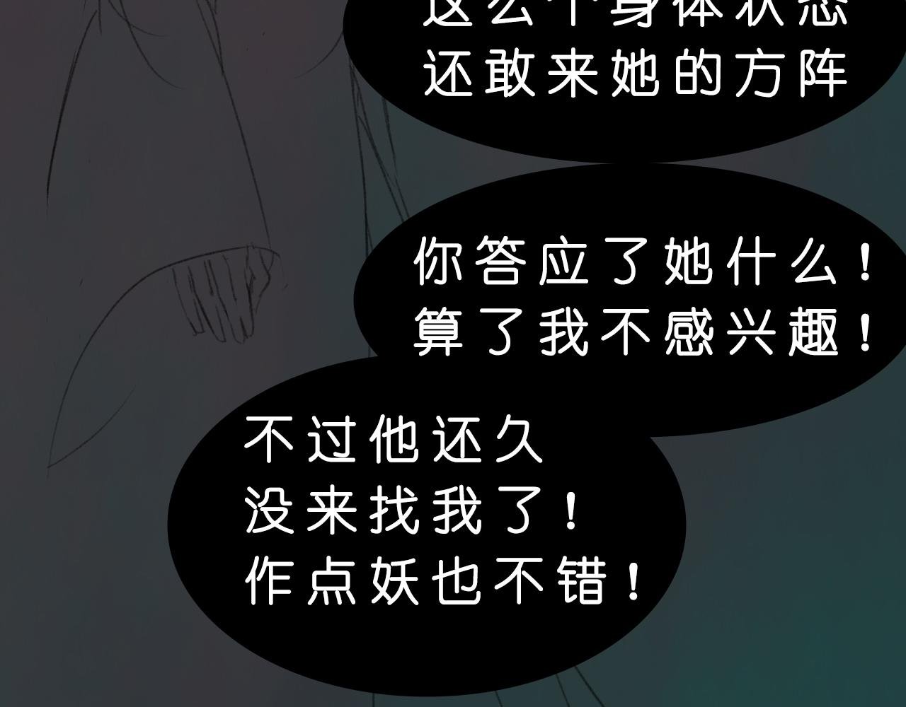 你是何人