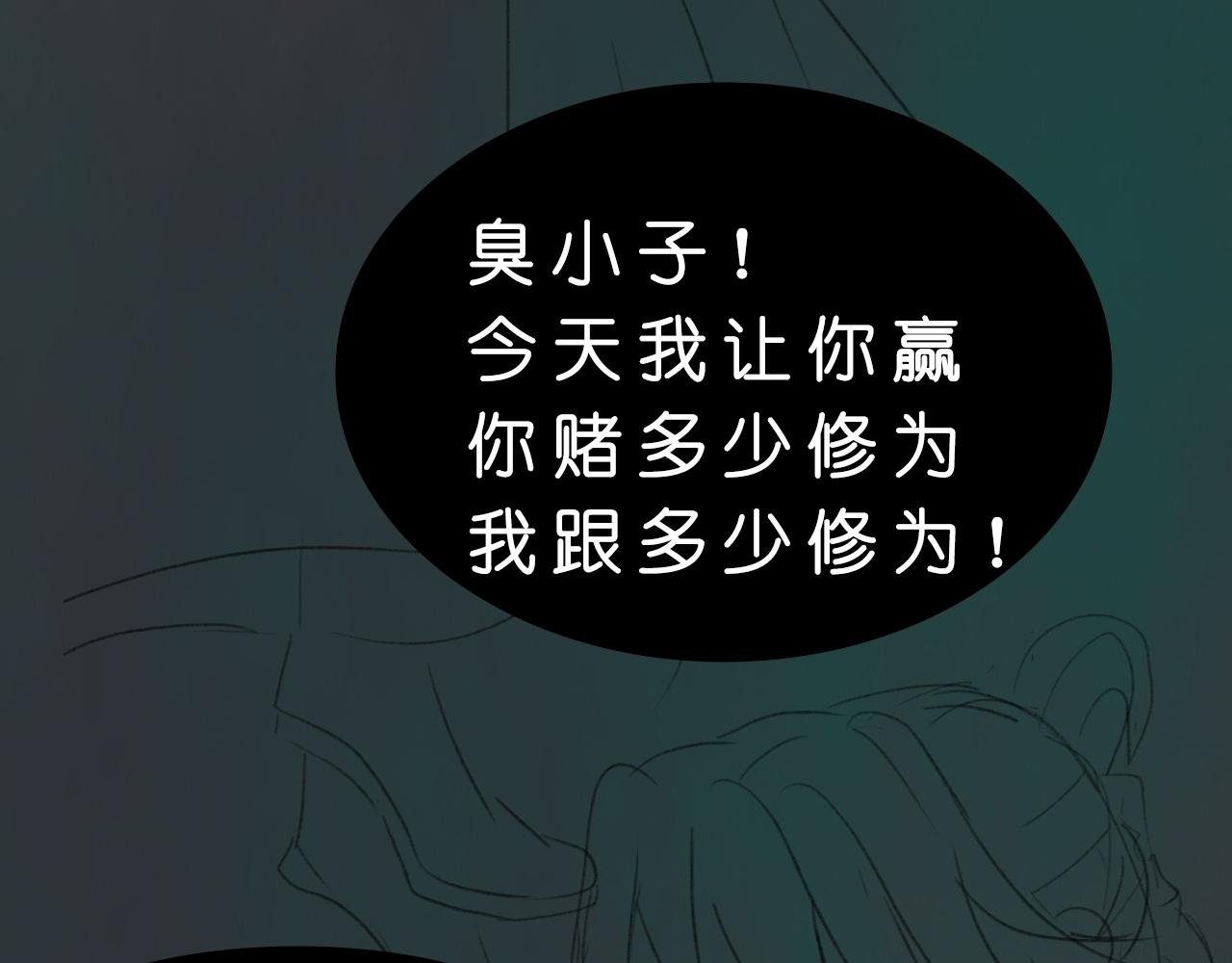 你是何人