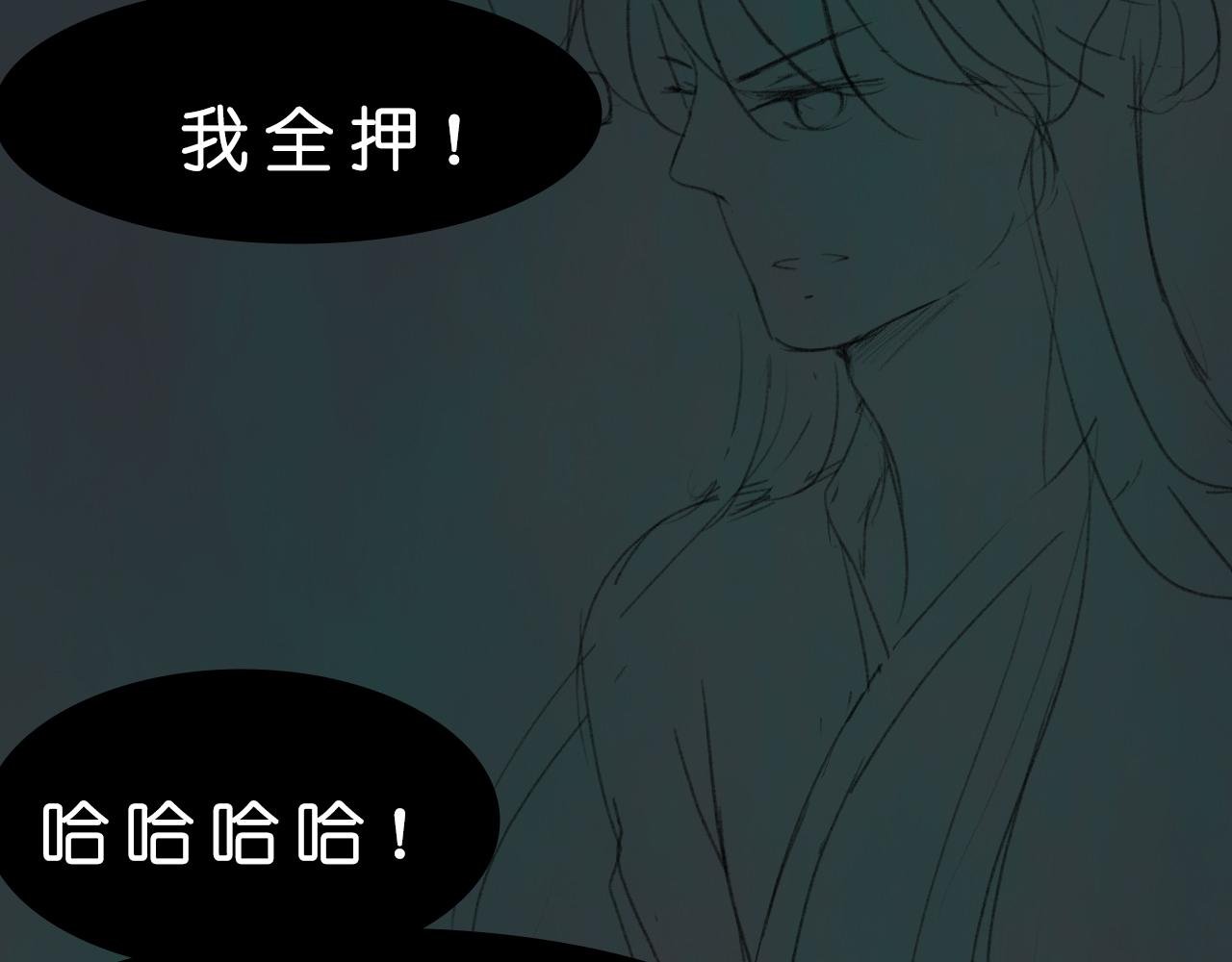 你是何人