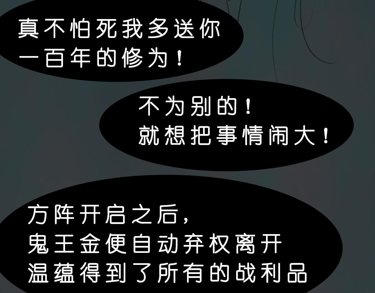 你是何人