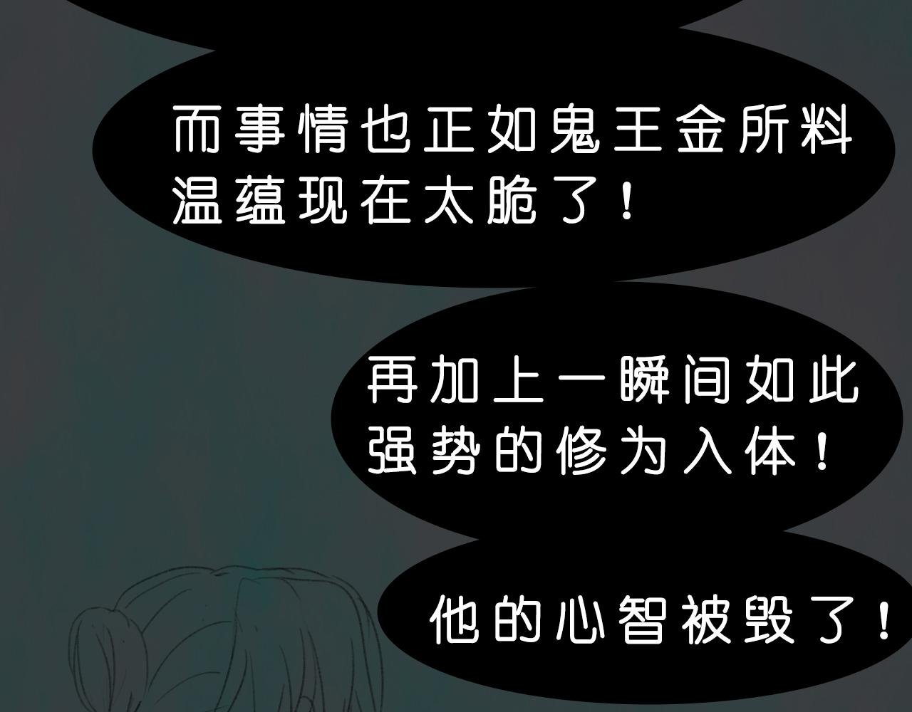 你是何人