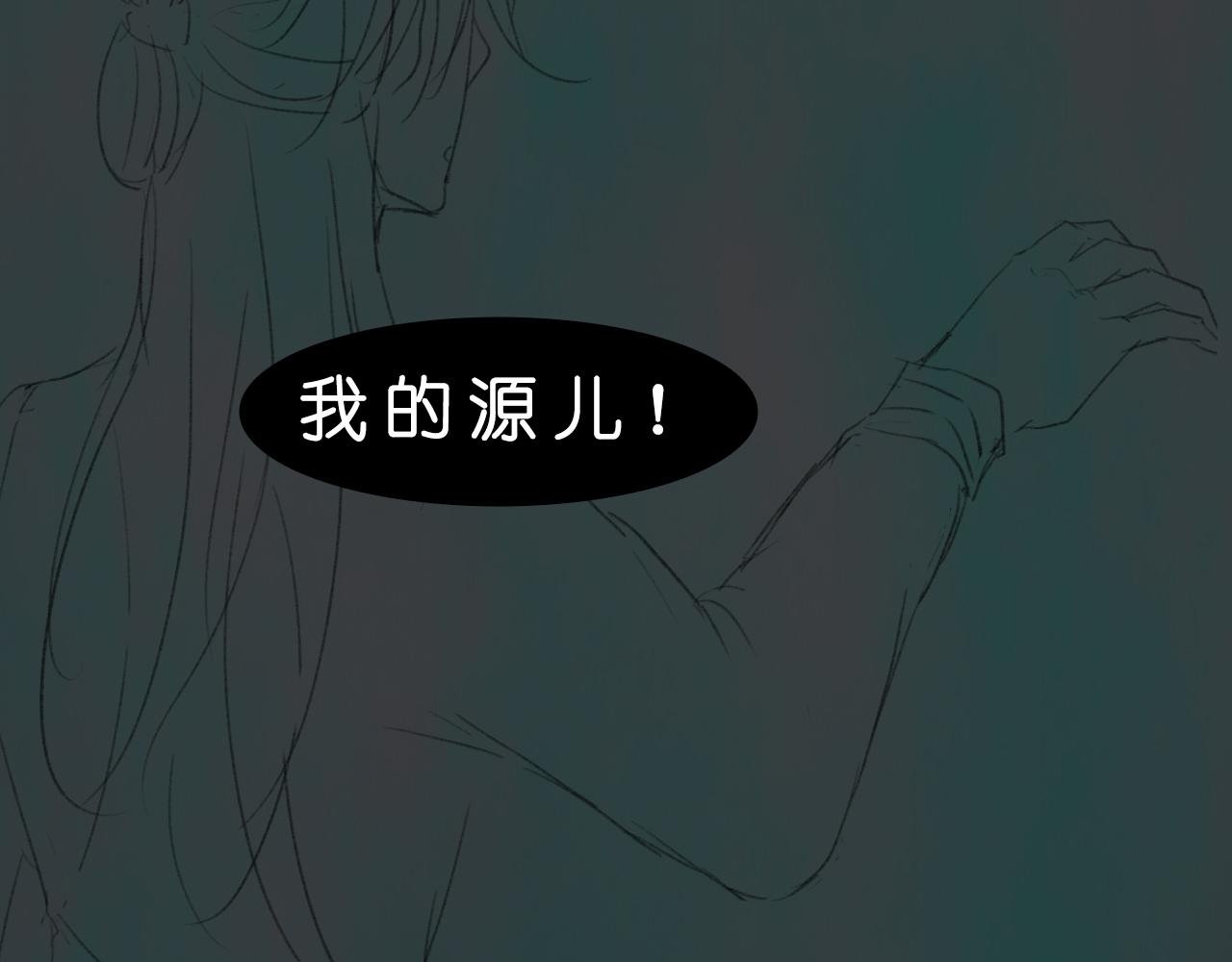 你是何人