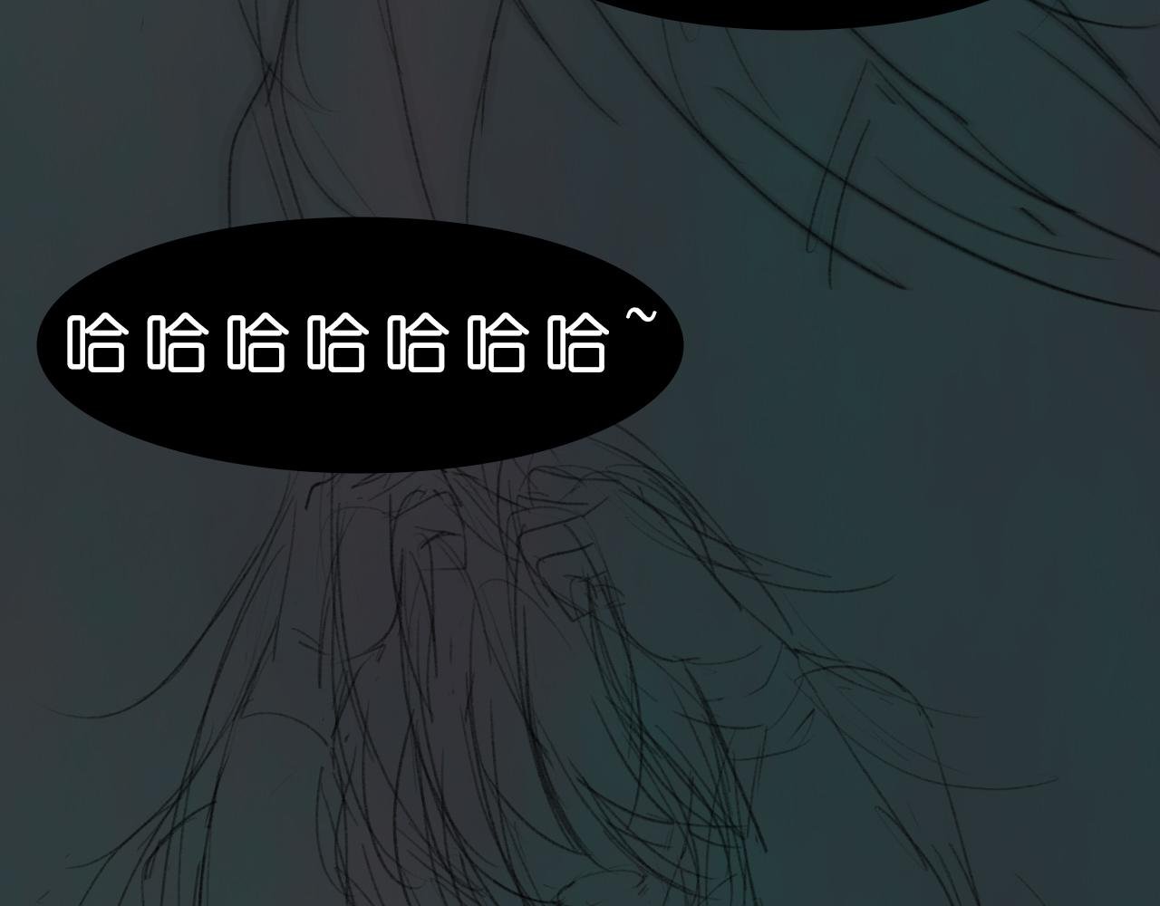 你是何人