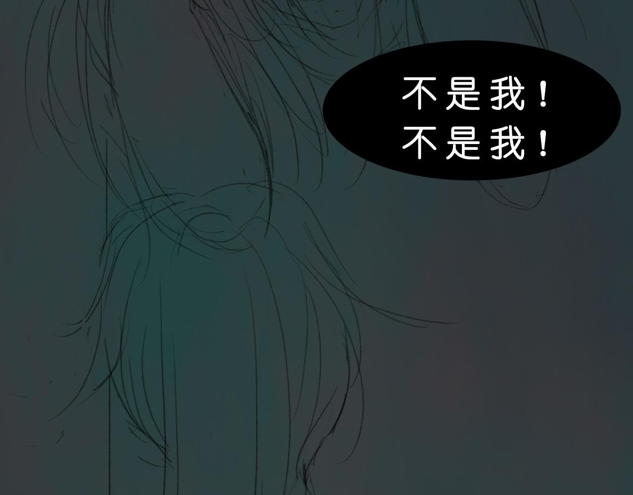 你是何人