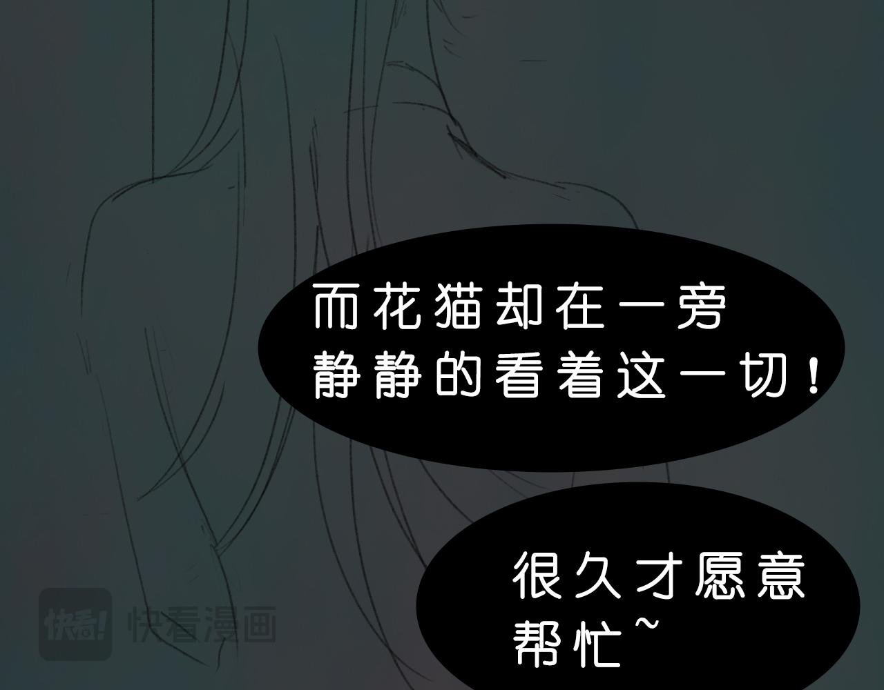 你是何人