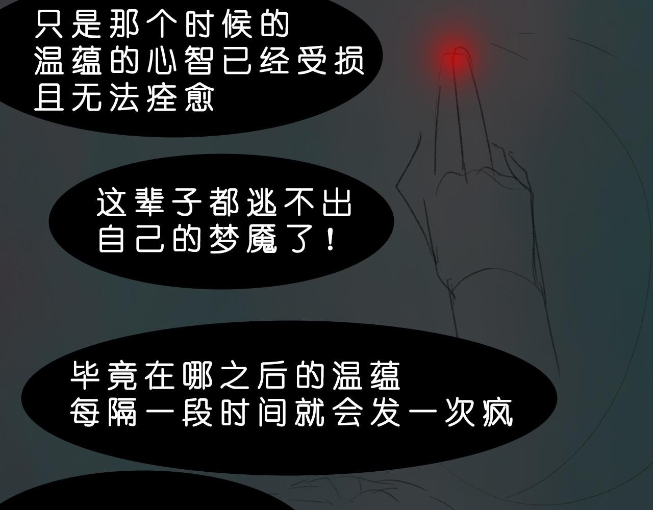 你是何人