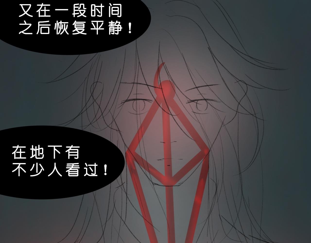 你是何人