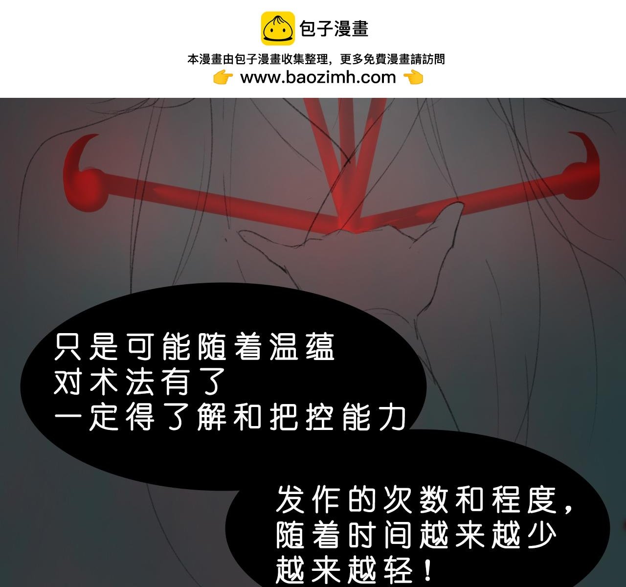 你是何人