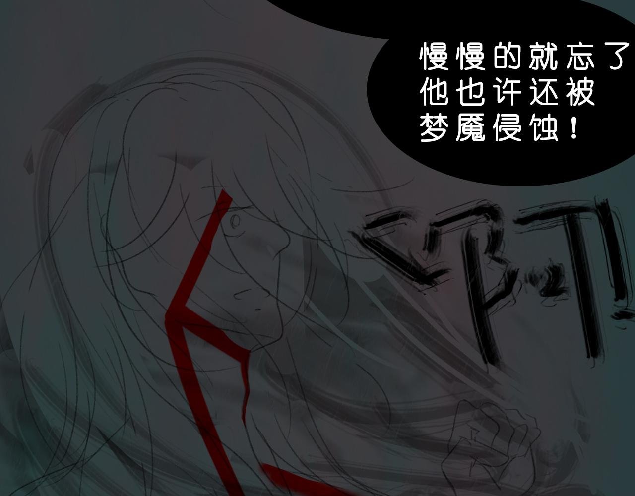 你是何人