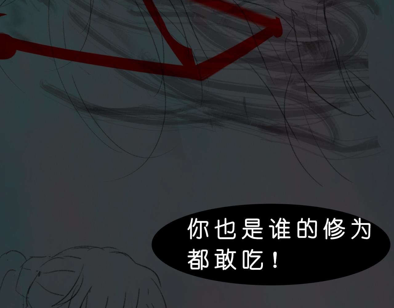 你是何人