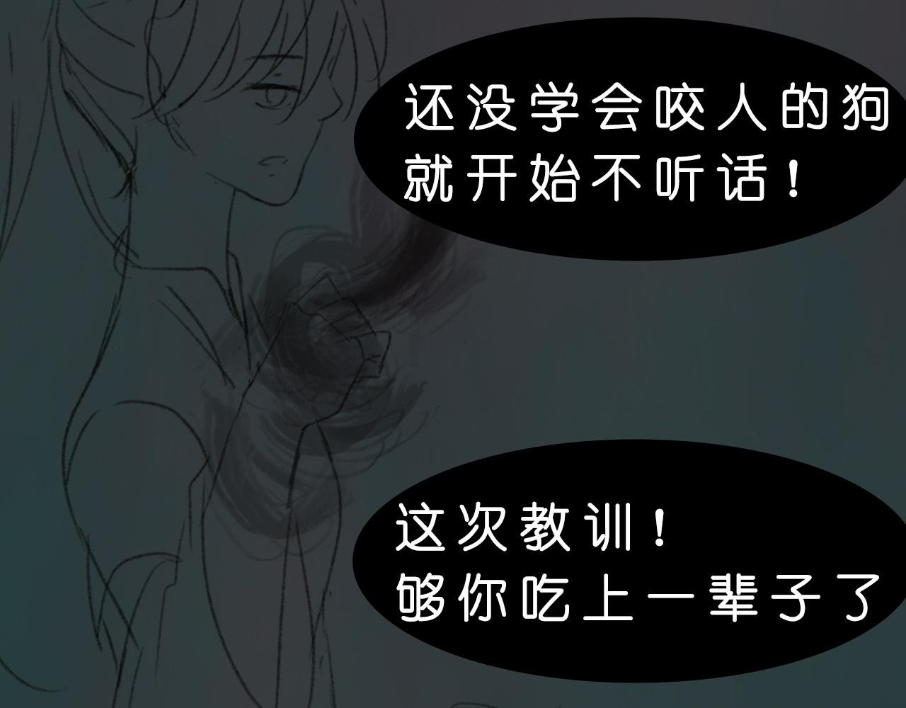 你是何人