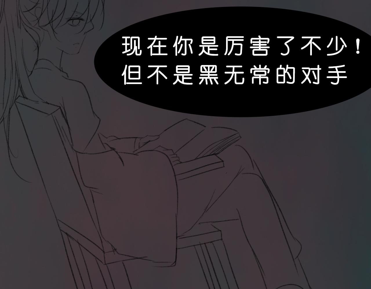 你是何人