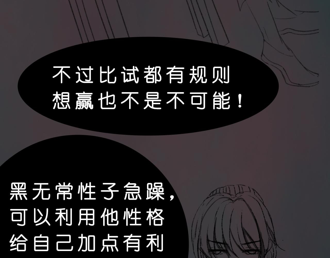 你是何人