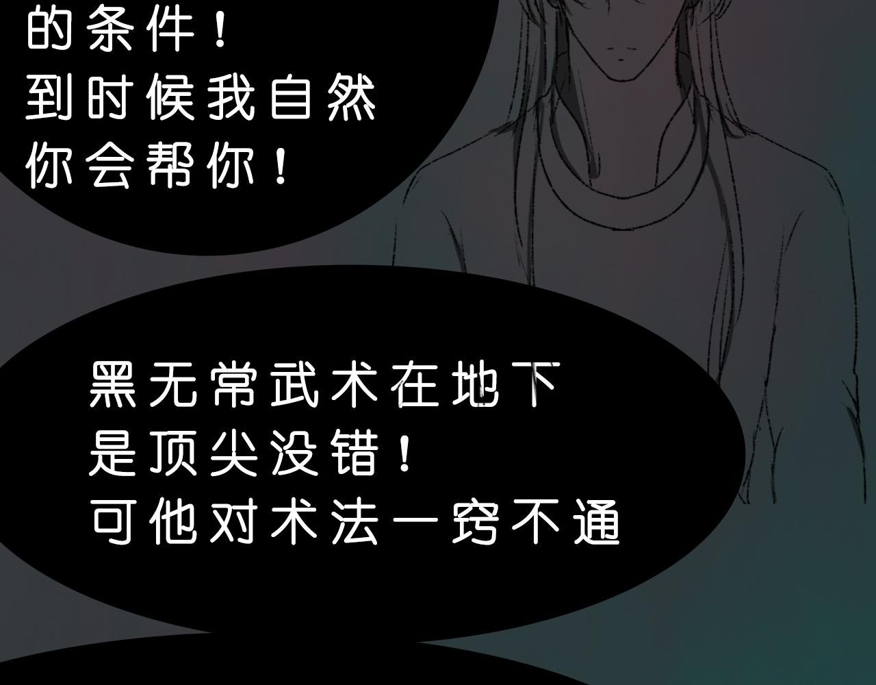 你是何人