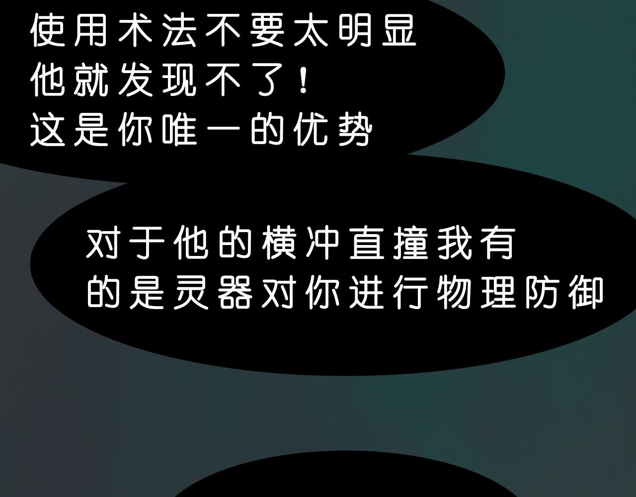 你是何人