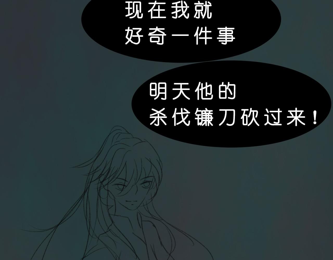 你是何人