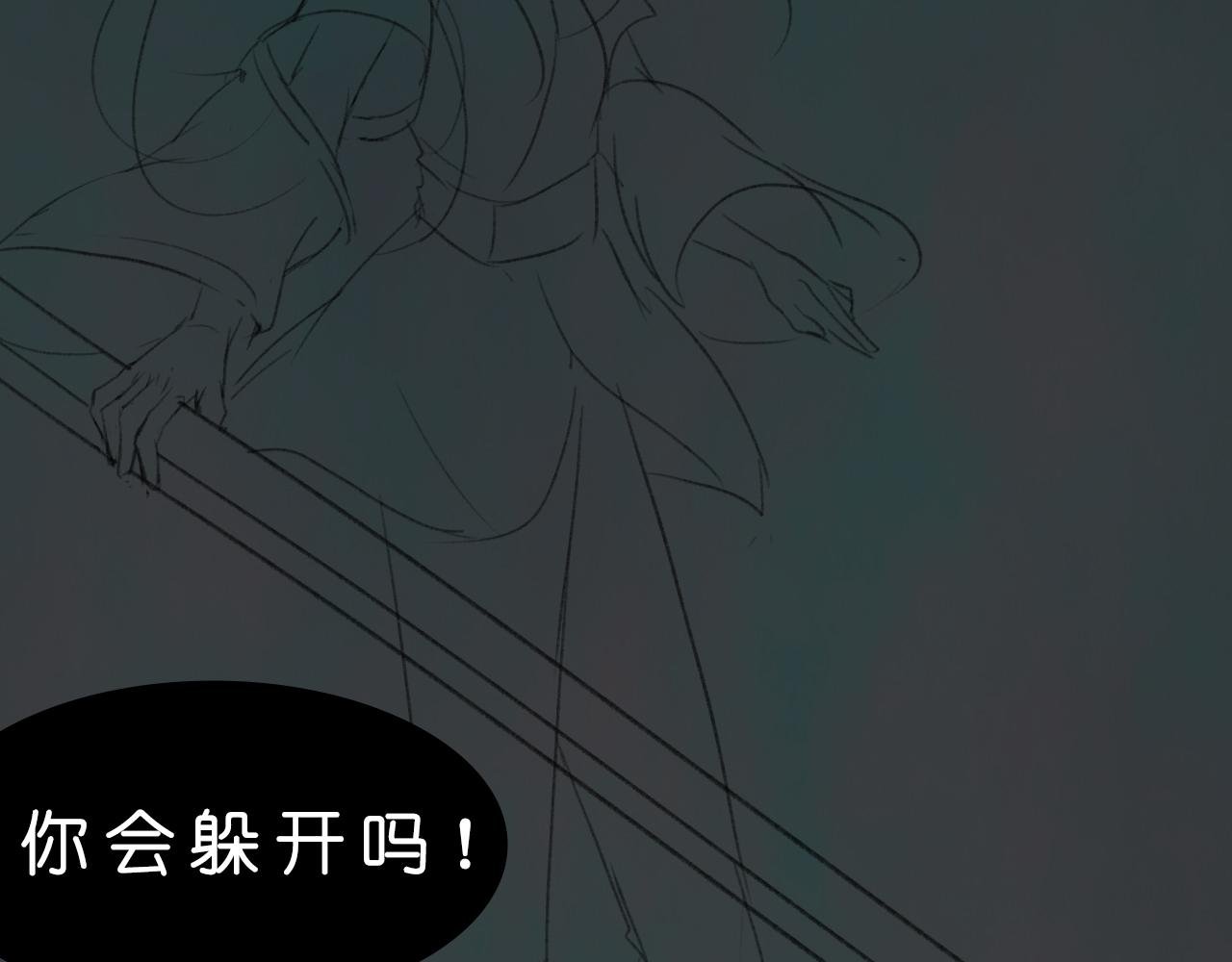 你是何人