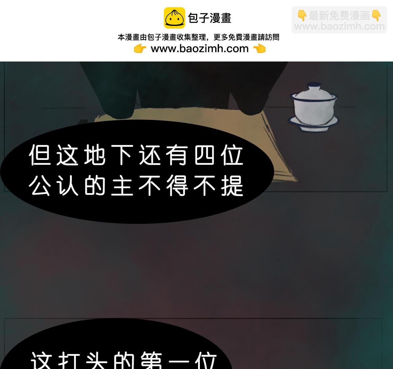 公认的主