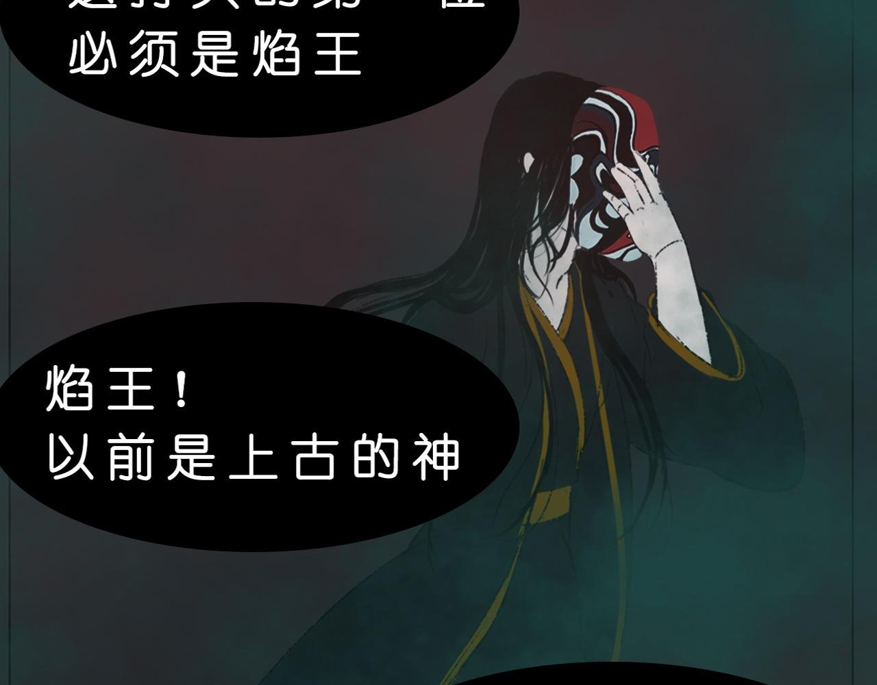 公认的主