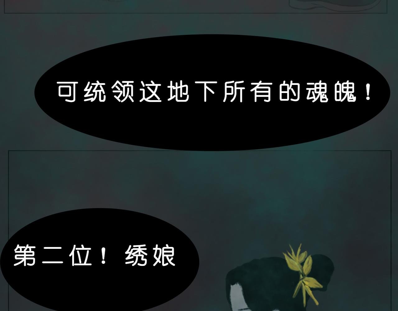 公认的主