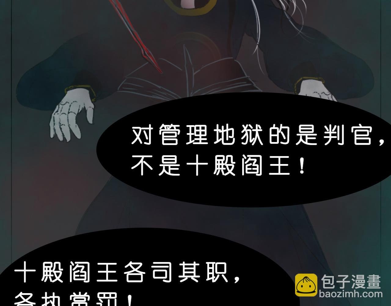 公认的主