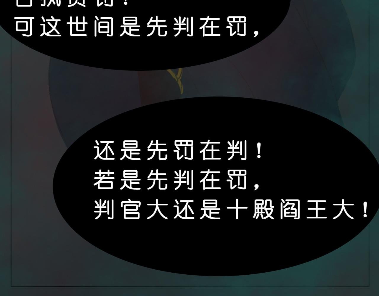 公认的主