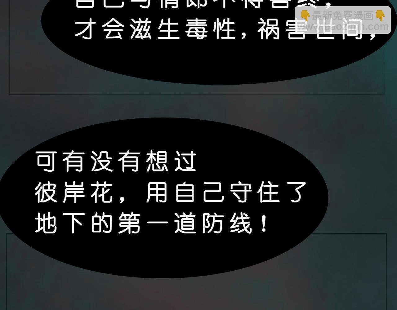 公认的主