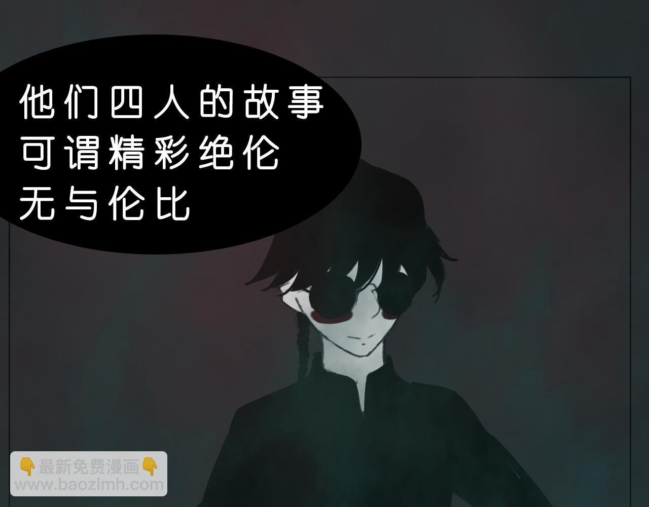公认的主