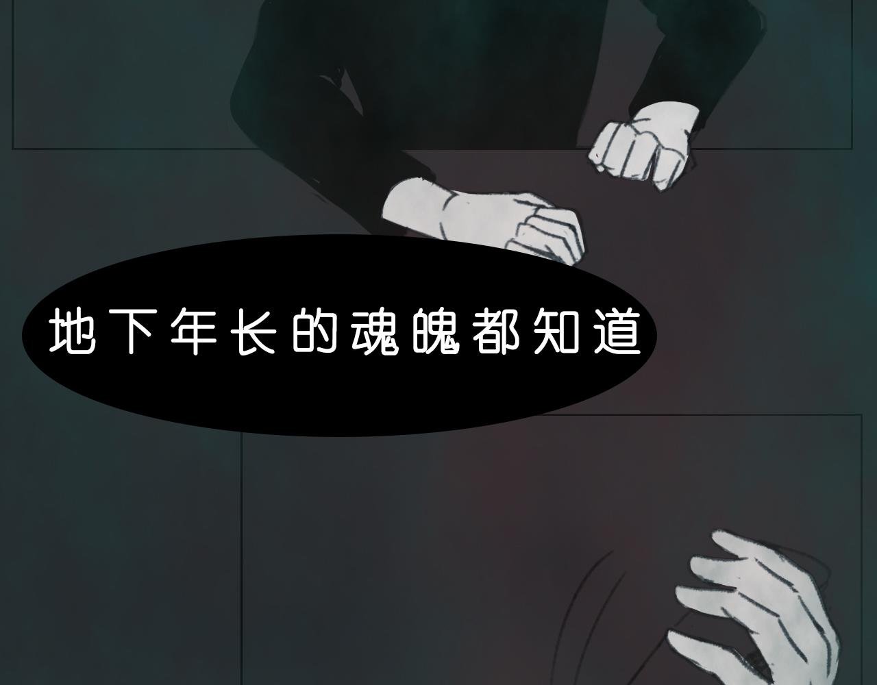 公认的主