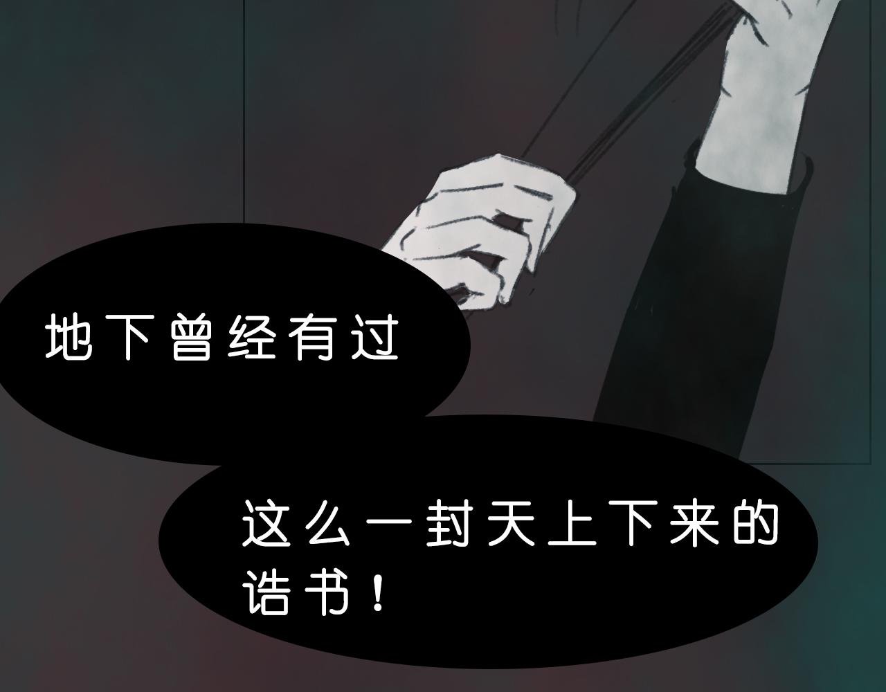 公认的主