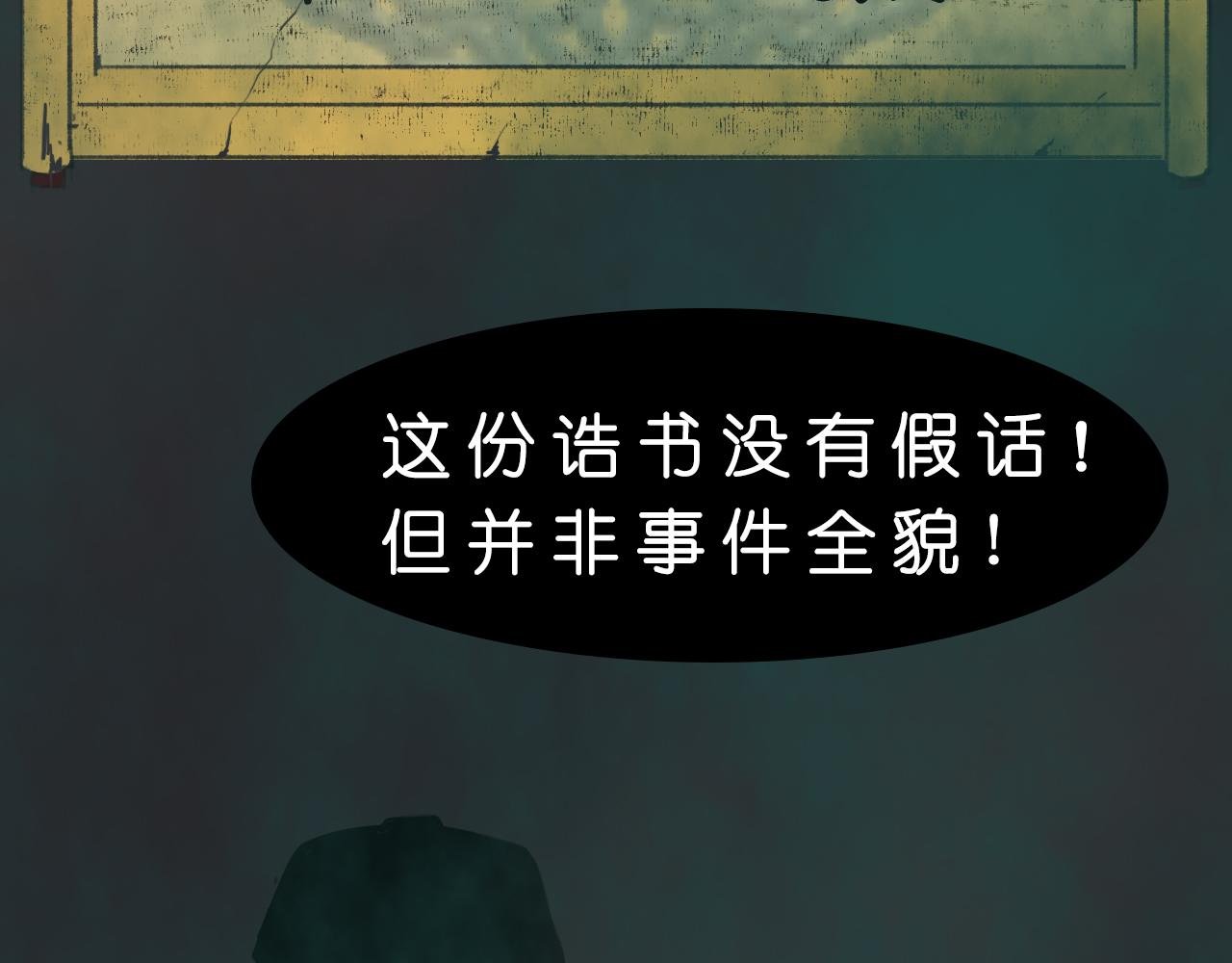 公认的主