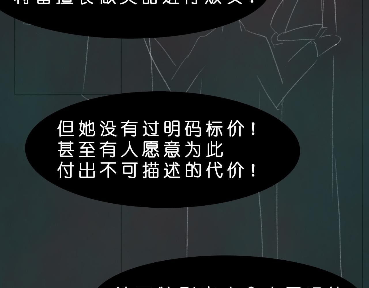 公认的主