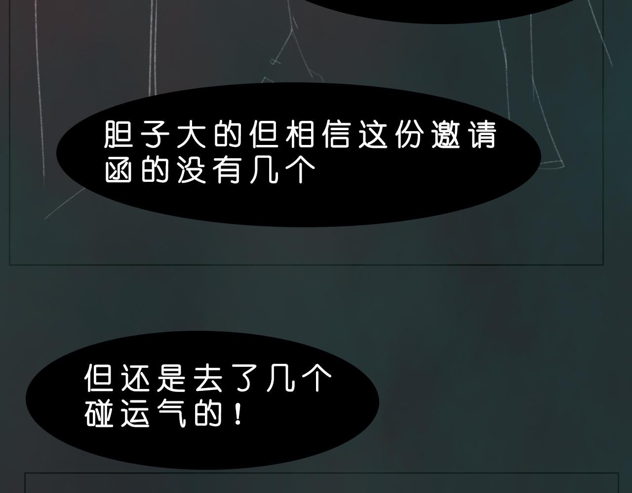 公认的主