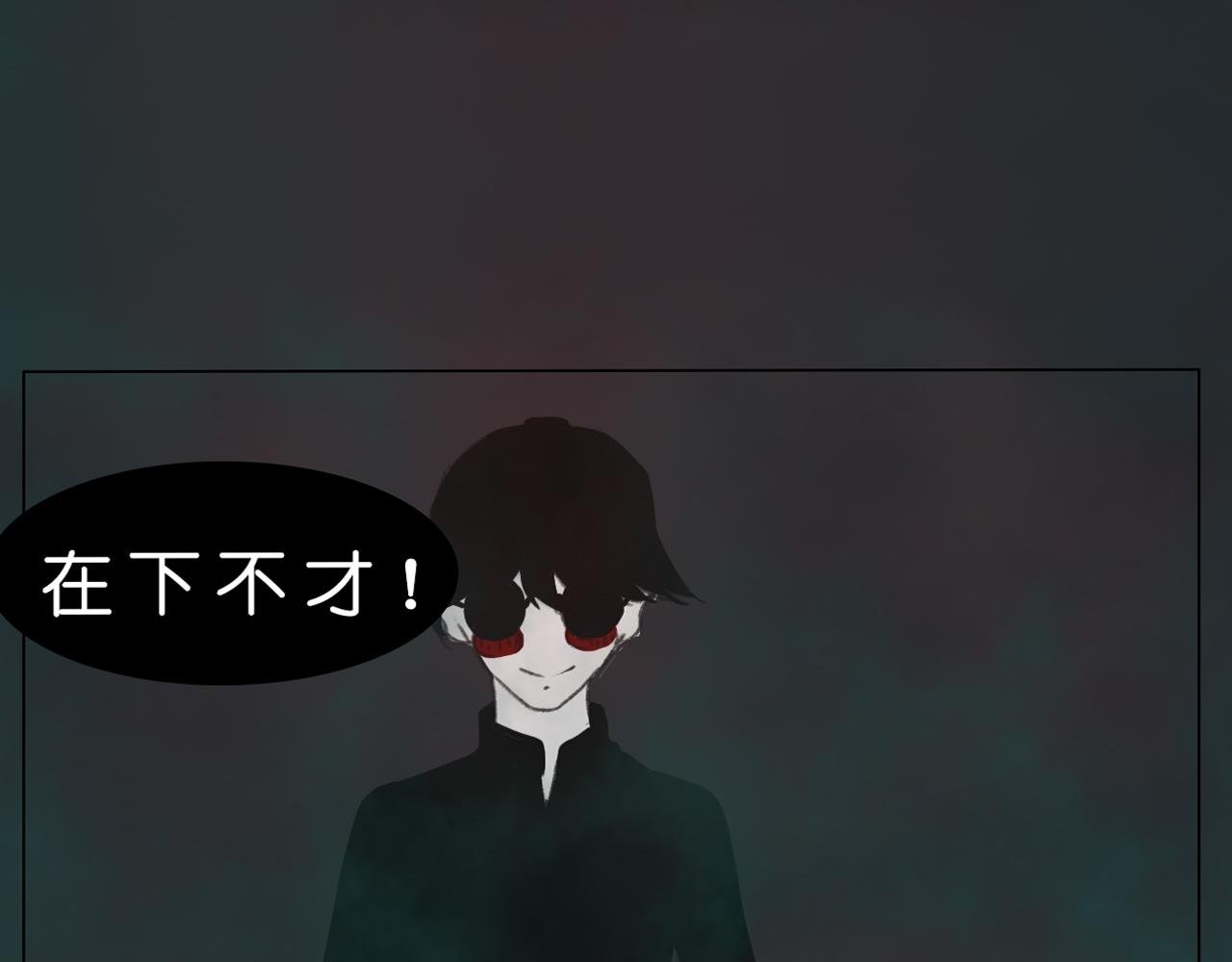 序章