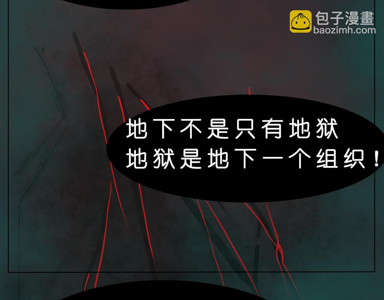 序章