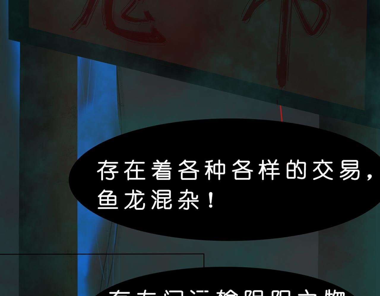 序章