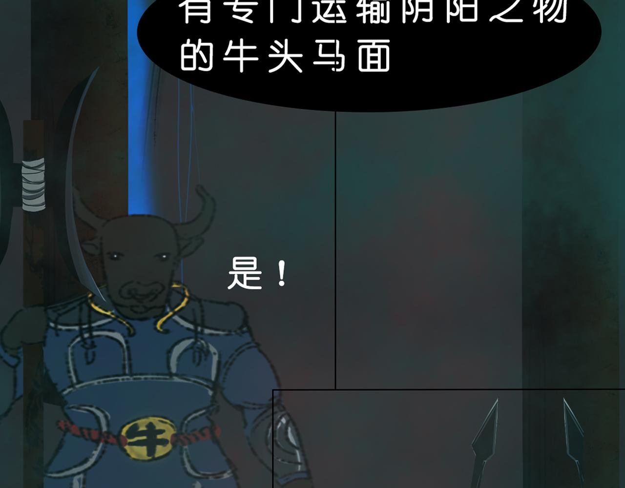 序章