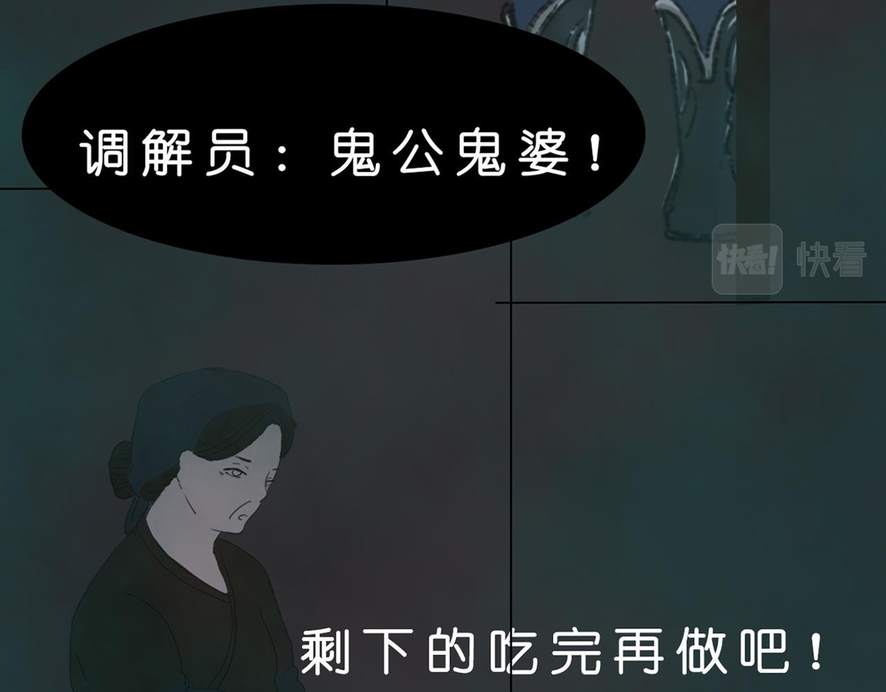 序章