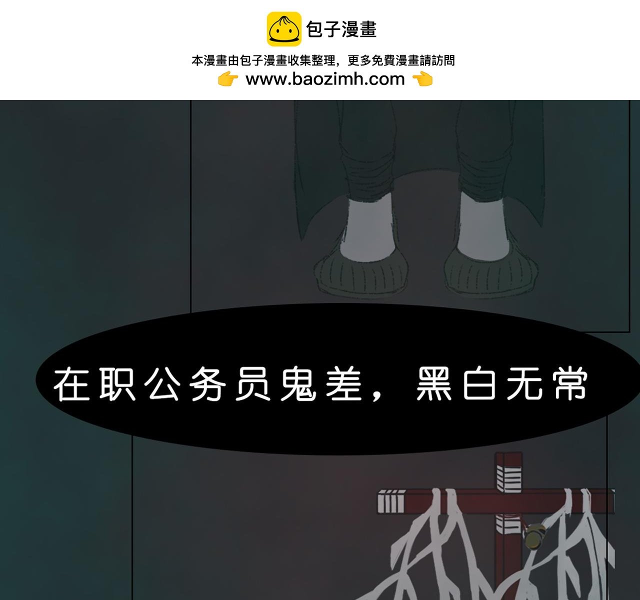 序章