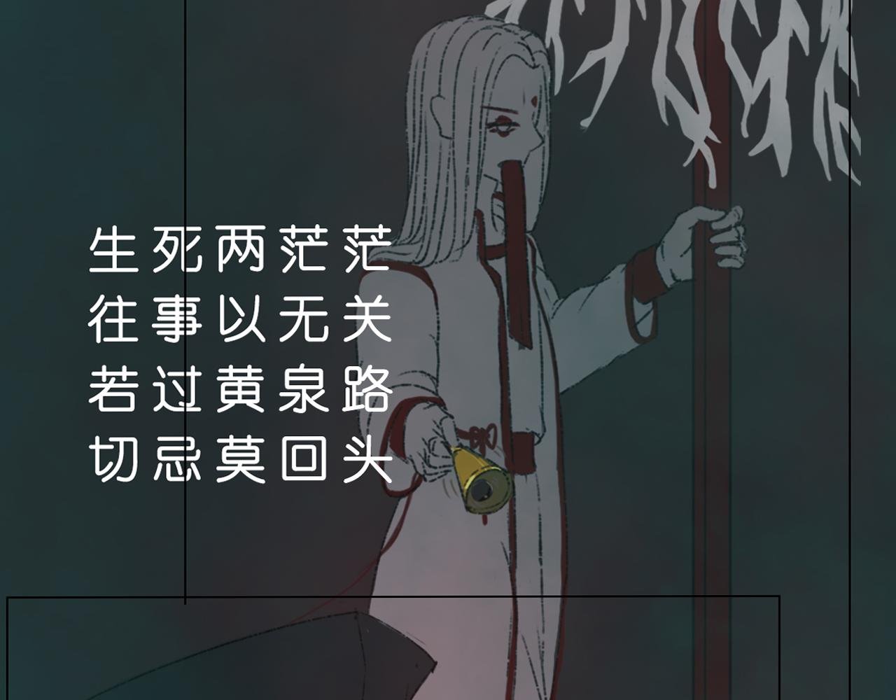 序章