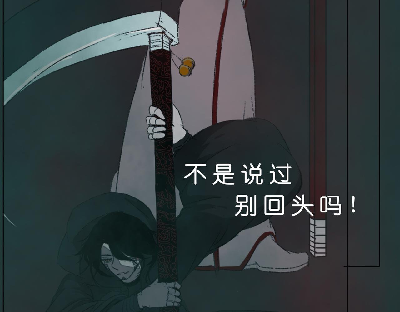 序章