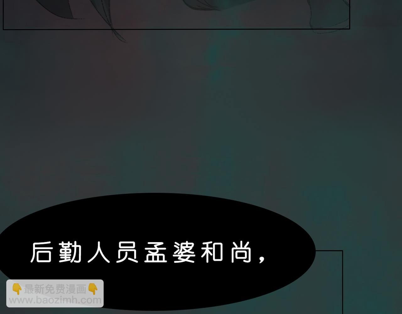 序章