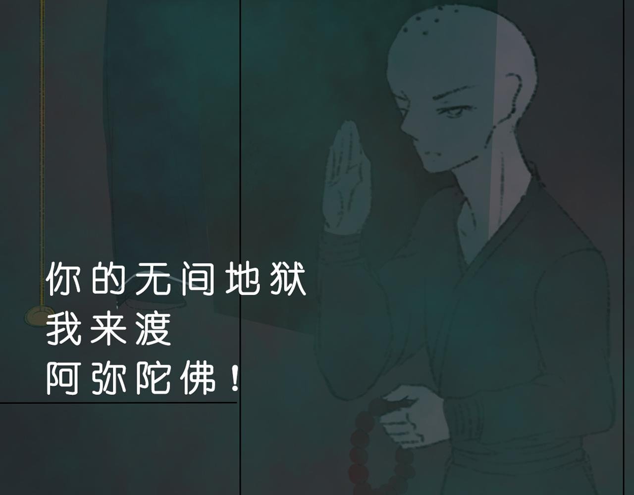序章