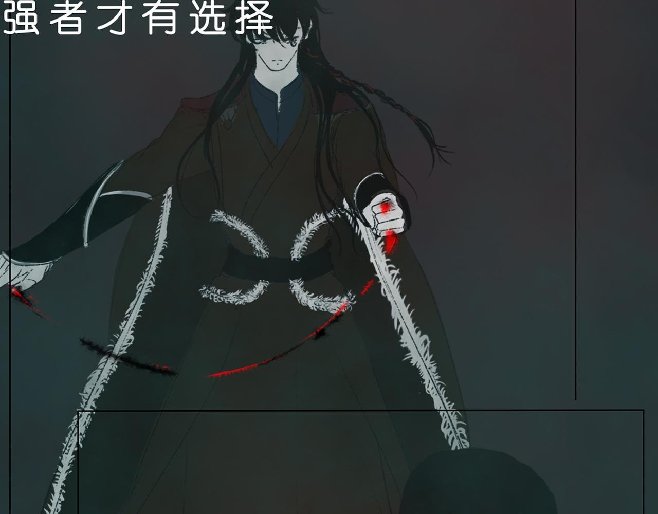 序章