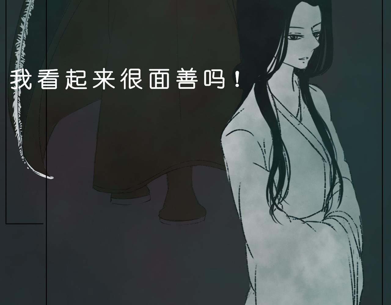 序章